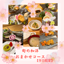 5,500日元套餐 (7道菜)