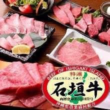 9,500日元套餐 (8道菜)