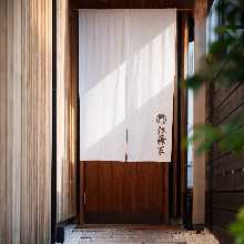 27,500日元套餐 (11道菜) 27,500日元套餐 (11道菜)