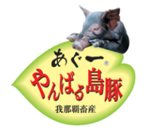 山原岛猪涮涮锅 山原岛猪涮涮锅