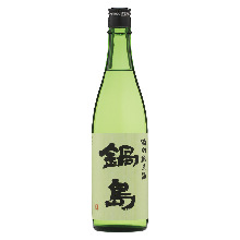 锅岛 大吟酿