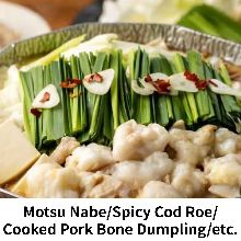 5,000日元套餐 (8道菜)