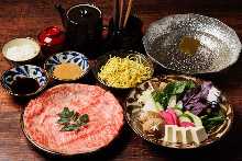 7,480日元套餐 (8道菜)