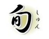 京都怀石　旬　（需两位以上）