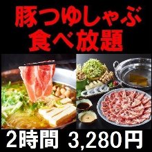 3,280日元套餐 (8道菜)