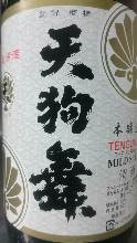 天狗舞  本酿造