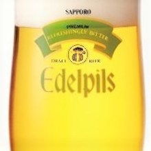三宝乐Edelpils啤酒