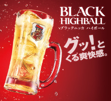 Black Nikka高杯 Black Nikka高杯