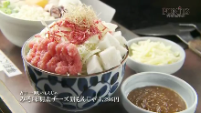 文字烧