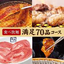 4,500日元套餐