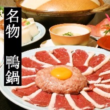 5,500日元套餐