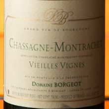 Dom. Borgeot Chassagne Montrachet