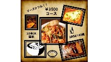 3,500日元套餐 (6道菜)