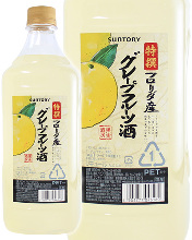 葡萄柚酒