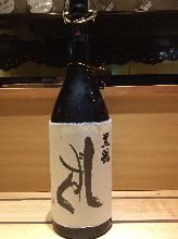 黒龙 大吟酿