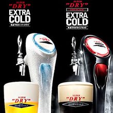 SUPER DRY EXTRA COLD