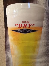 朝日超爽超冷啤酒