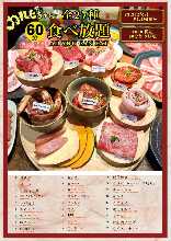 2,499日元套餐 (27道菜)
