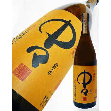 餐中酒