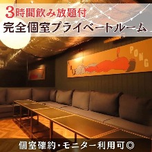 6,800日元套餐 (9道菜)