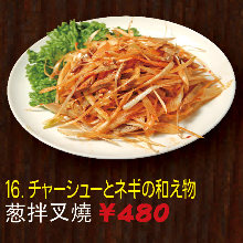 葱香叉烧 葱香叉烧