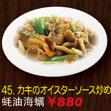 蚝油炒菜 蚝油炒菜