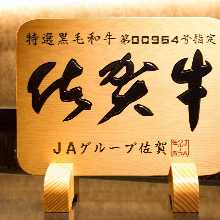 20,350日元套餐 (11道菜)