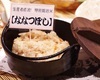 《Hokkaido美味午餐 篇》 《Hokkaido美味午餐 篇》