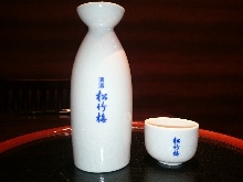 sake