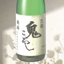 国稀　北海鬼杀　本酿造酒