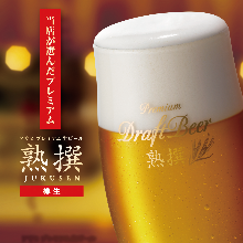 Asahi Premium Beer  "JUKUSEN" Draft Beer