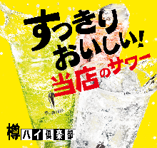 青柠碳酸酒