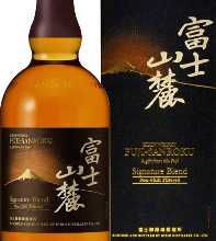 富士山麓高杯