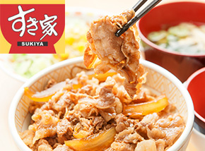 食其家(SUKIYA)-看到红色盖饭商标就值得您马上光临的牛肉盖饭连锁餐厅店之王！