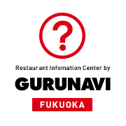 福岡 | Fukuoka Restaurant Information Center by GURUNAVI