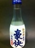 Sake -chilled-