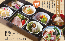 1,650日元组合餐