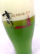 Green tea YEBISU Beer