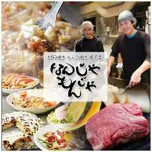 15,000日元套餐 (6道菜)
