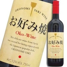 okonomiyaki wine　