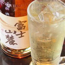 Fuji-sanroku highball