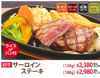 和牛腰肉牛排 和牛腰肉牛排