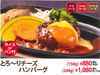 软溶奶酪汉堡牛肉饼 软溶奶酪汉堡牛肉饼