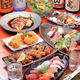 咕嘟妈咪限定4,500日元套餐