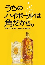 角瓶高杯