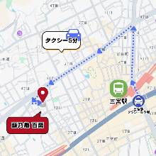 距离三宫站（各线路）约5分钟车程或出租车车程，步行几分钟即可到达众多停车场。