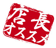 烤肉拼盘(仅红肉) 烤肉拼盘(仅红肉)