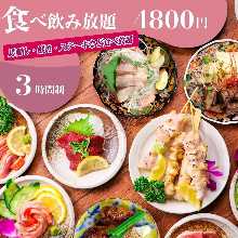 4,800日元套餐 (80道菜)