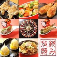 4,000日元套餐 (5道菜)