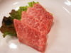 特级上等和牛肋肉 特级上等和牛肋肉